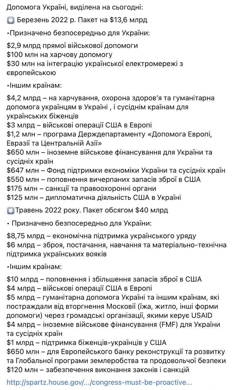 147507 - Росcия vs Украина и НАТО - блеф или скоро война?