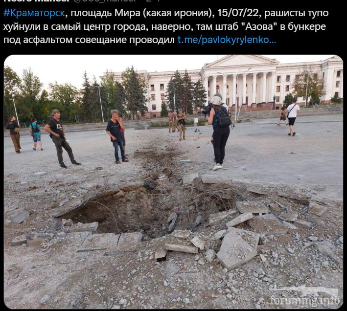 147508 - Росcия vs Украина и НАТО - блеф или скоро война?