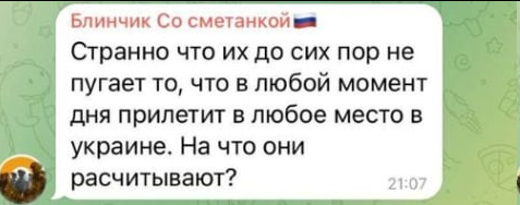 147509 - Росcия vs Украина и НАТО - блеф или скоро война?