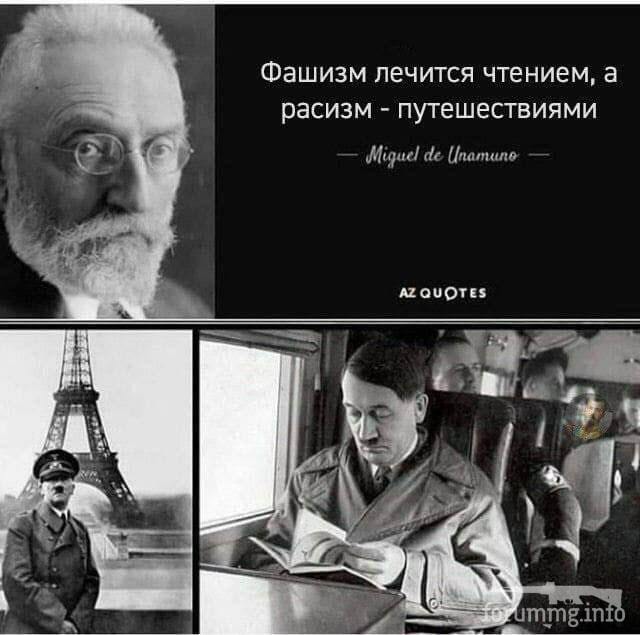 147513 - Политический юмор