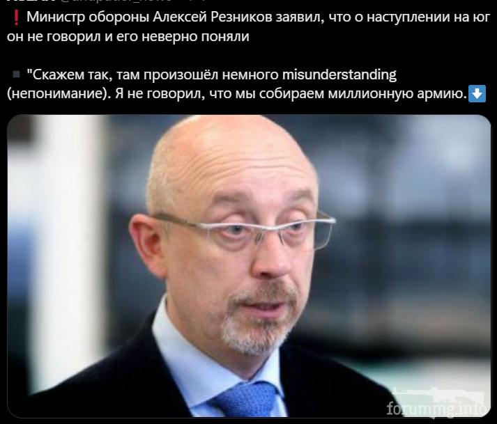 147514 - Украина-реалии New