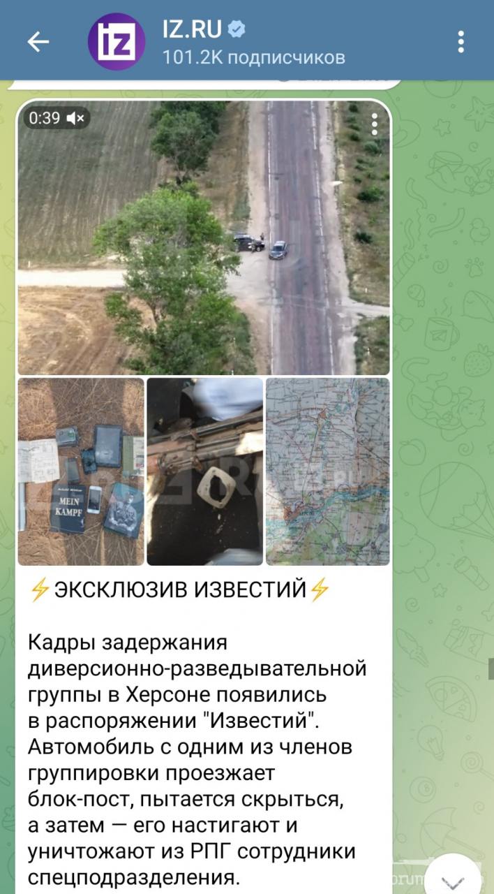 147527 - Росcия vs Украина и НАТО - блеф или скоро война?
