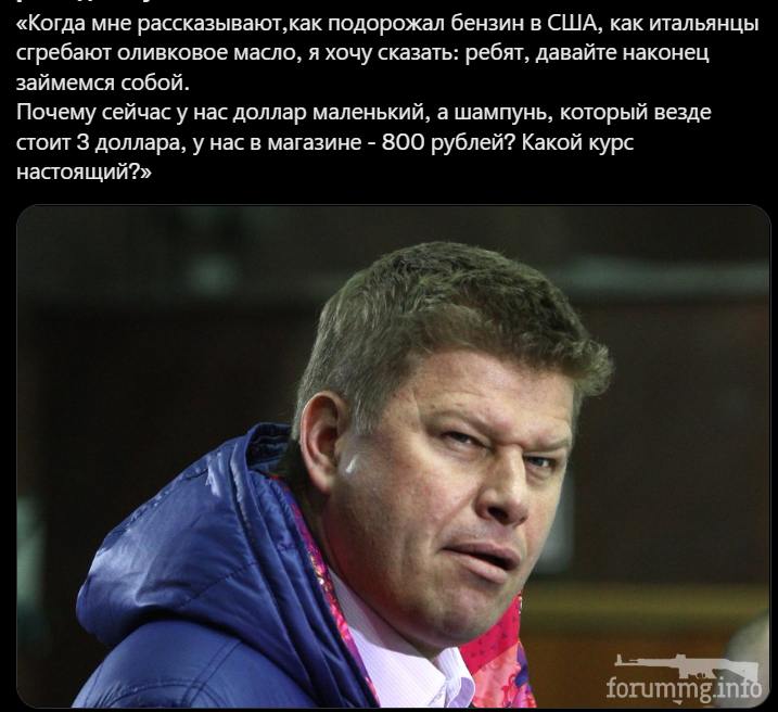 147529 - А в России чудеса! № 2