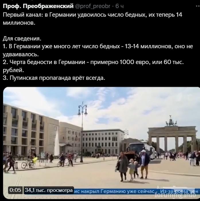 147533 - А в России чудеса! № 2
