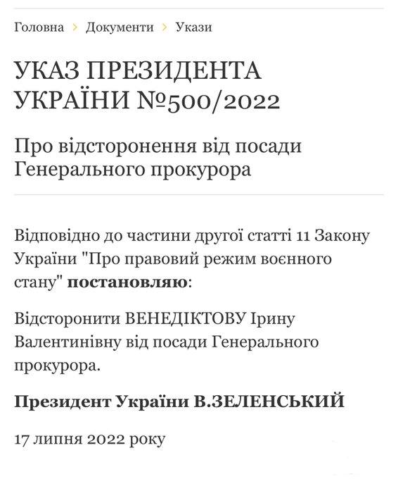 147535 - Украина-реалии New