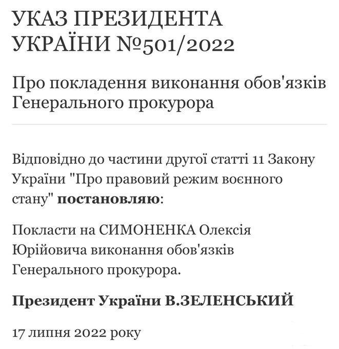 147536 - Украина-реалии New