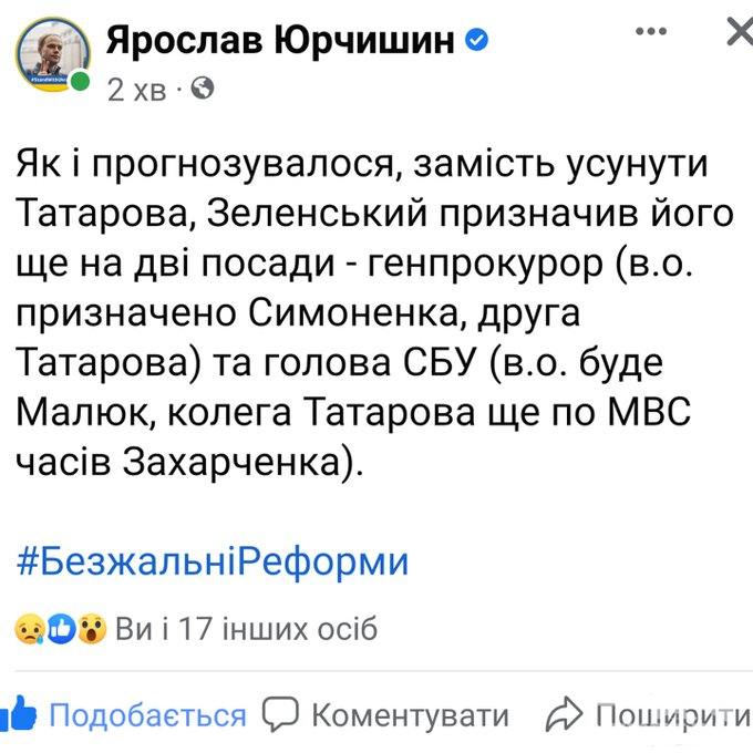 147538 - Украина-реалии New