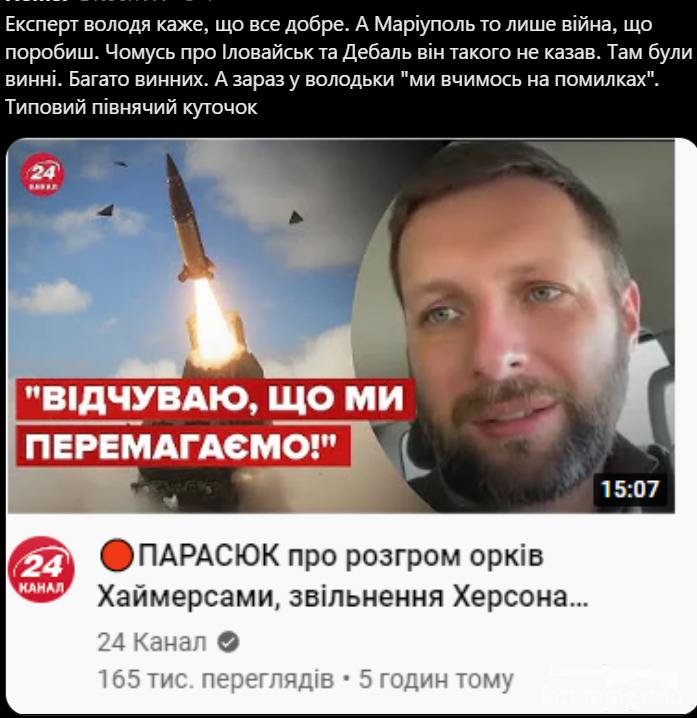147541 - Украина-реалии New