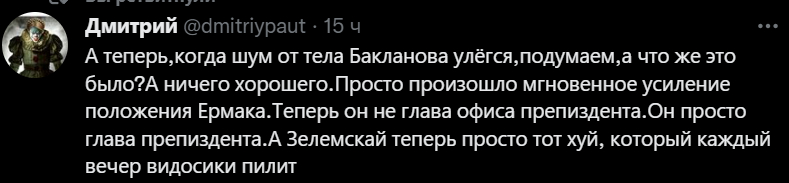 147543 - Украина-реалии New