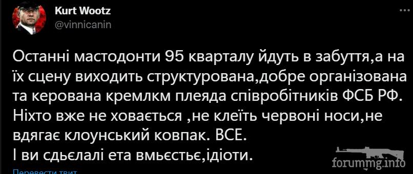 147545 - Украина-реалии New