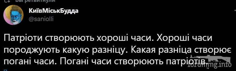 147549 - Украина-реалии New