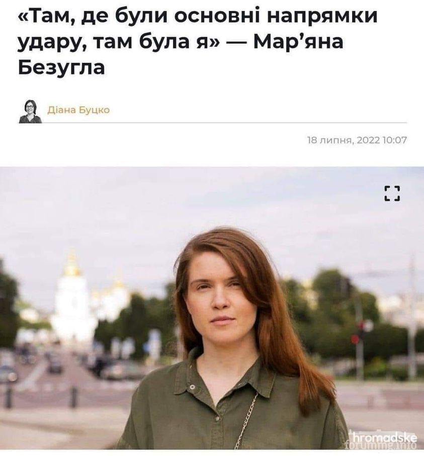 147575 - Украина-реалии New