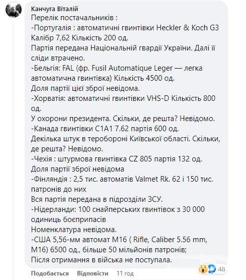 147576 - Росcия vs Украина и НАТО - блеф или скоро война?
