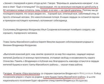 147579 - Росcия vs Украина и НАТО - блеф или скоро война?