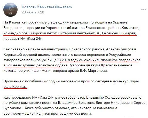 147581 - Росcия vs Украина и НАТО - блеф или скоро война?