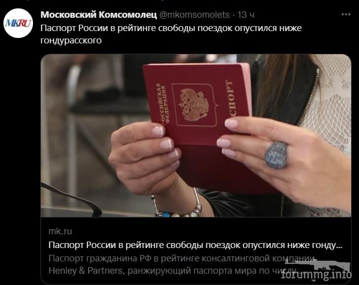 147583 - А в России чудеса! № 2