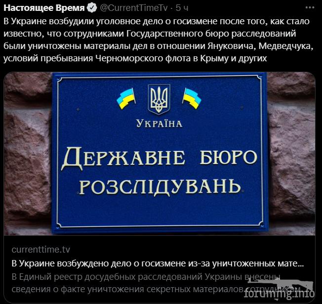 147585 - Украина-реалии New