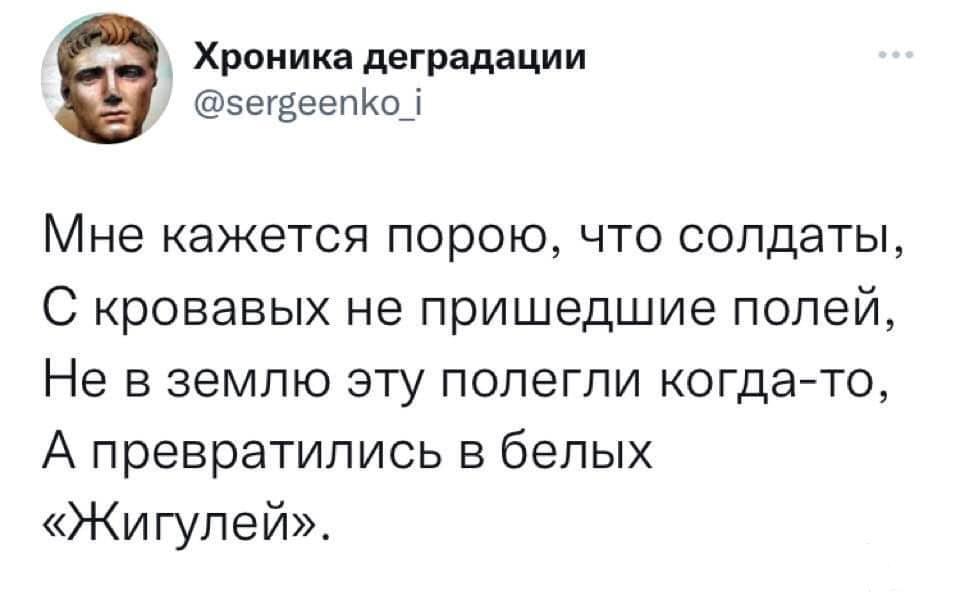 147587 - Политический юмор