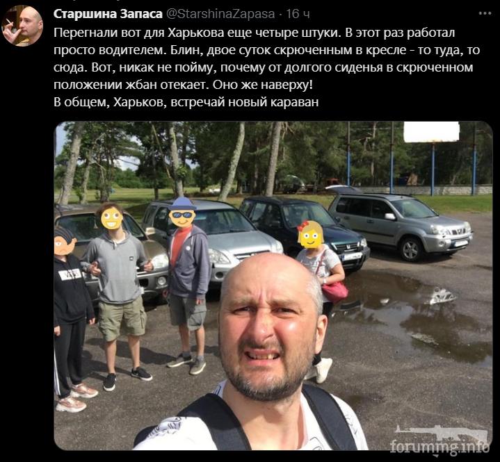 147589 - Росcия vs Украина и НАТО - блеф или скоро война?