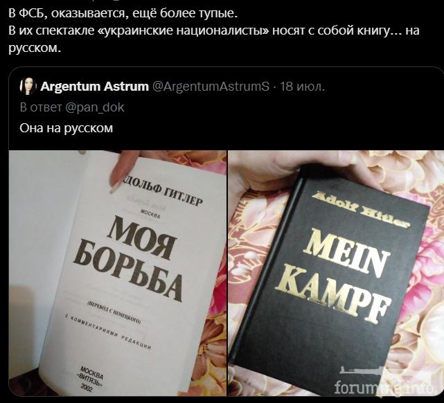 147594 - А в России чудеса! № 2