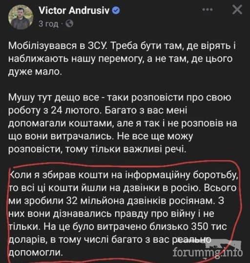 147602 - Росcия vs Украина и НАТО - блеф или скоро война?