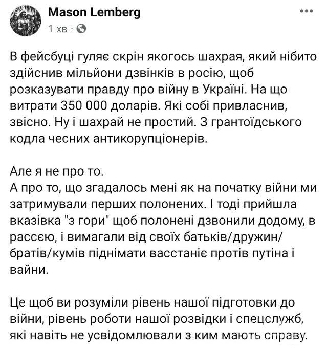 147605 - Украина-реалии New