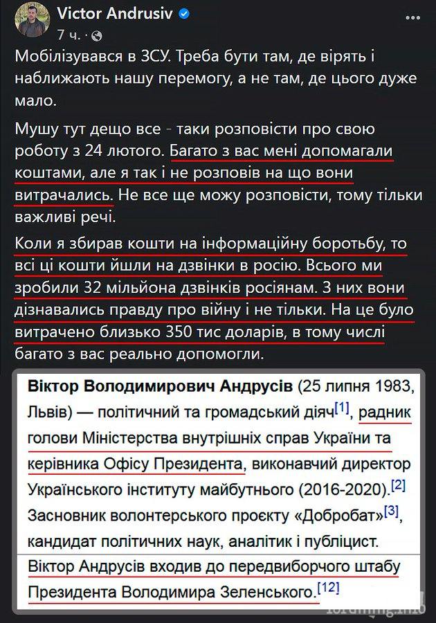 147607 - Росcия vs Украина и НАТО - блеф или скоро война?