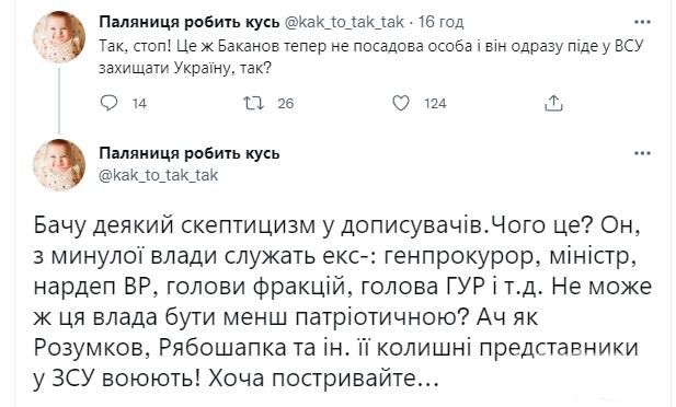 147614 - Росcия vs Украина и НАТО - блеф или скоро война?