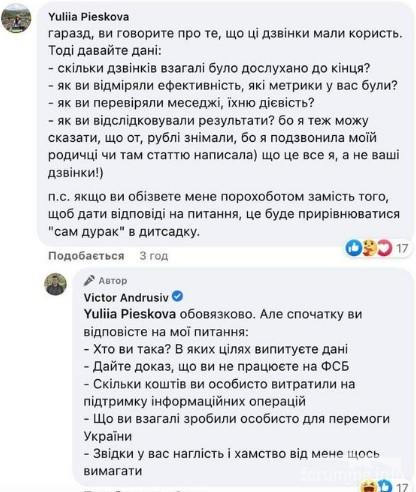 147628 - Росcия vs Украина и НАТО - блеф или скоро война?