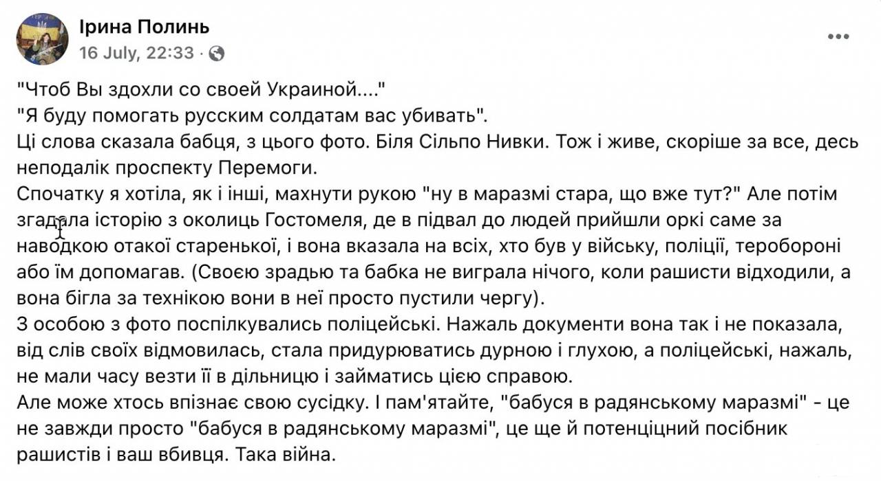 147629 - Росcия vs Украина и НАТО - блеф или скоро война?