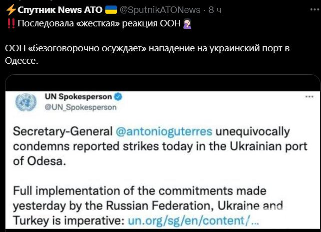 147633 - Росcия vs Украина и НАТО - блеф или скоро война?