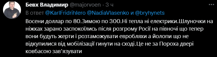 147636 - Росcия vs Украина и НАТО - блеф или скоро война?