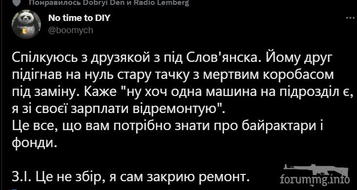 147879 - Росcия vs Украина и НАТО - блеф или скоро война?