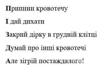 147963 - Политический юмор