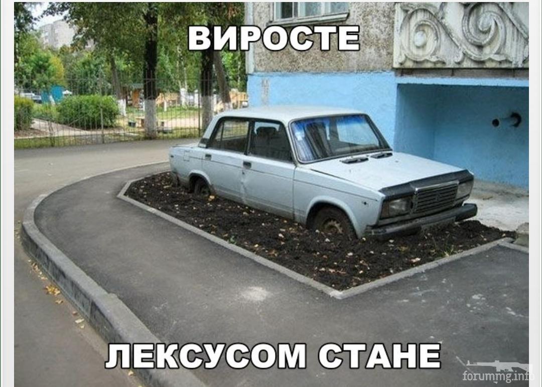 148006 - Автолюбитель...или Шофер. Автофлудилка.