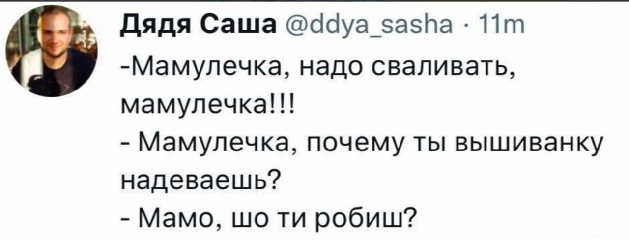 148051 - Политический юмор