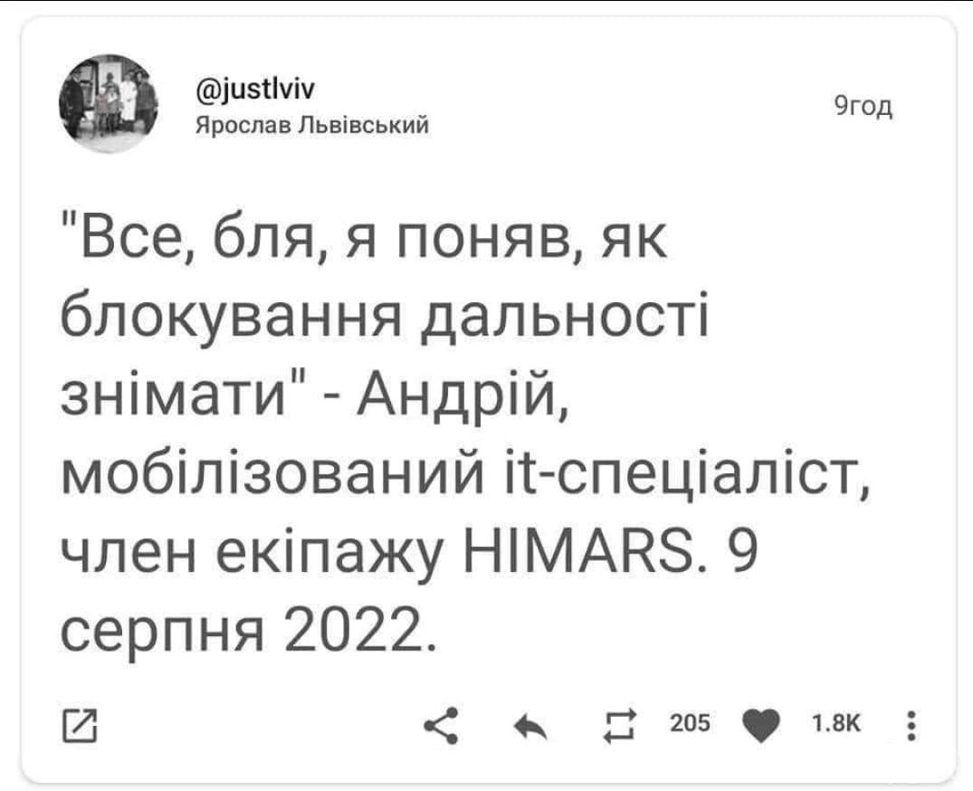 148077 - Политический юмор