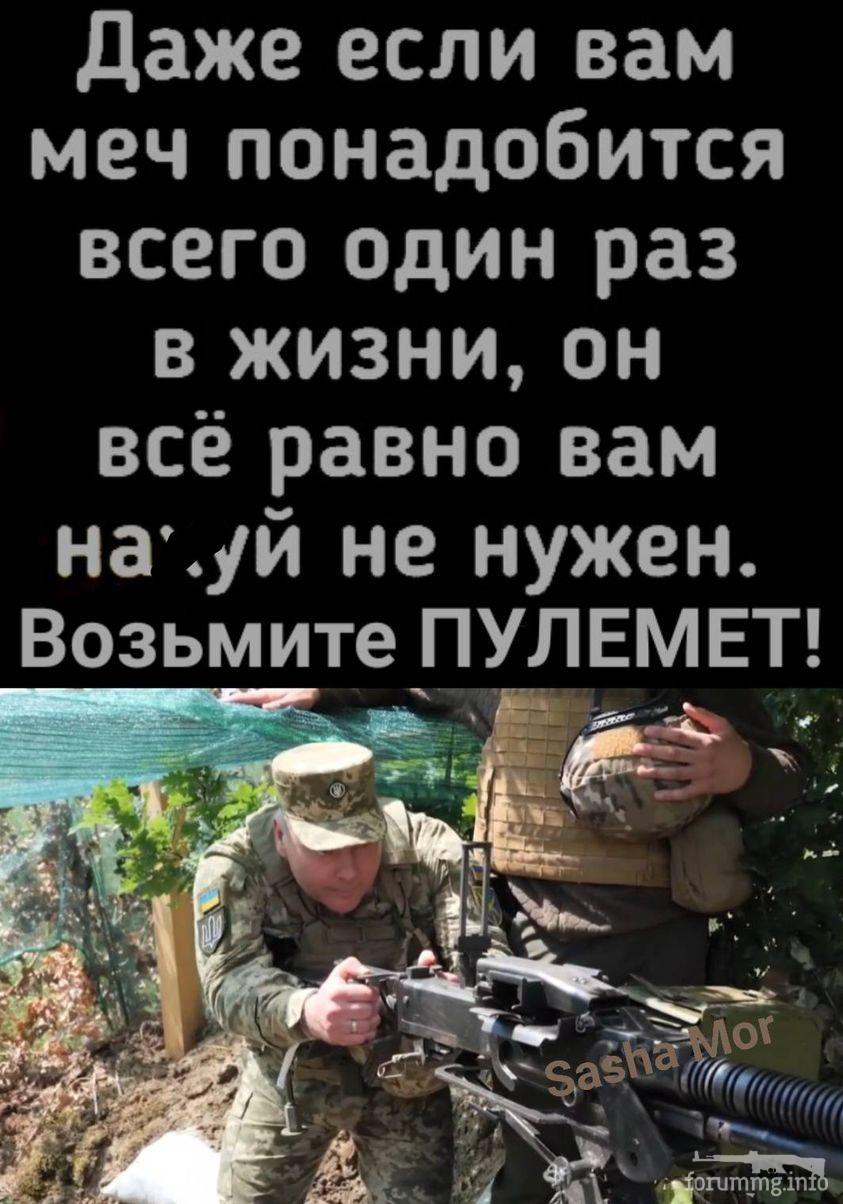 148084 - Политический юмор