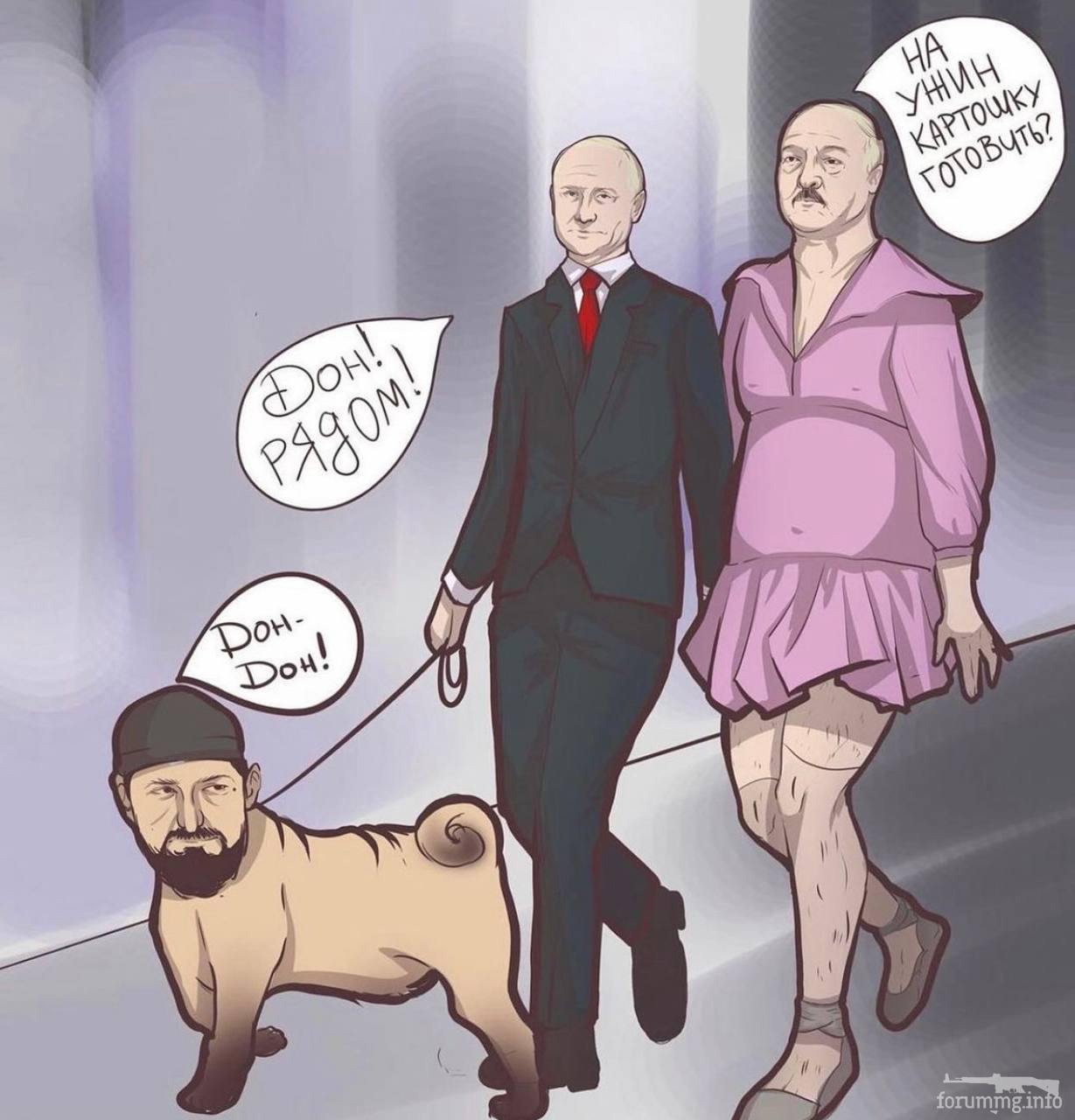 148160 - Политический юмор