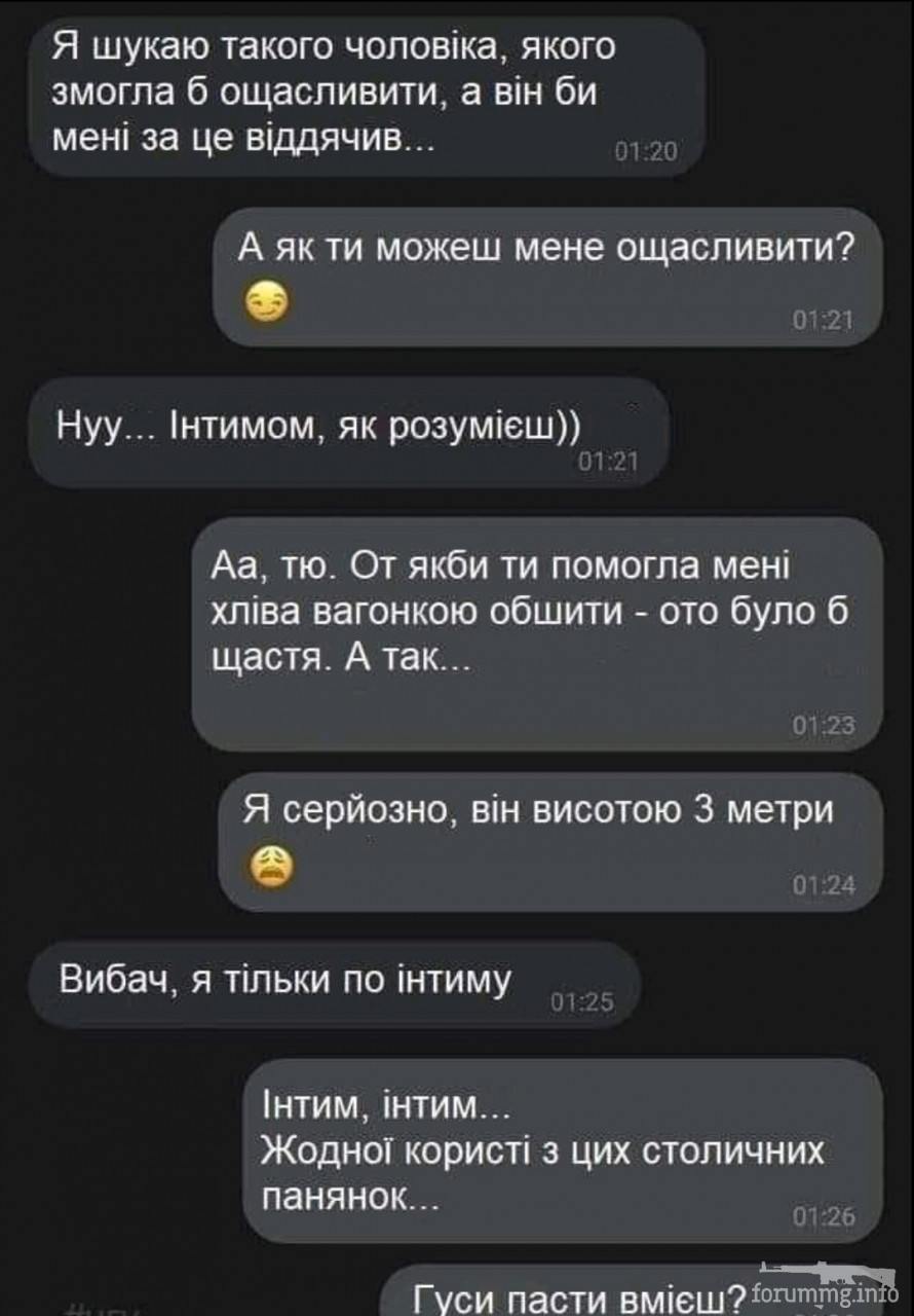 148177 - Отношения между мужем и женой.