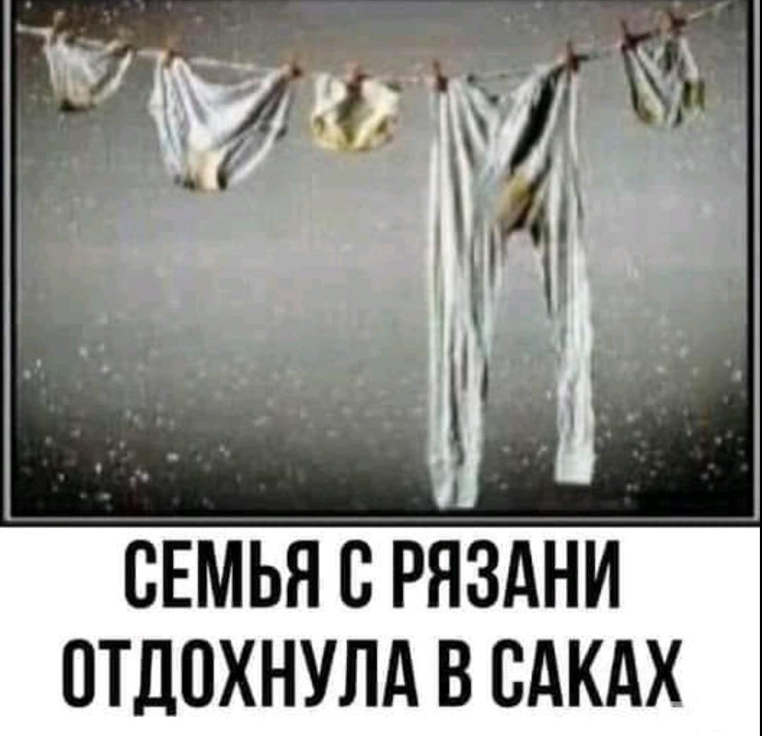 148268 - Супер прикол! № 2