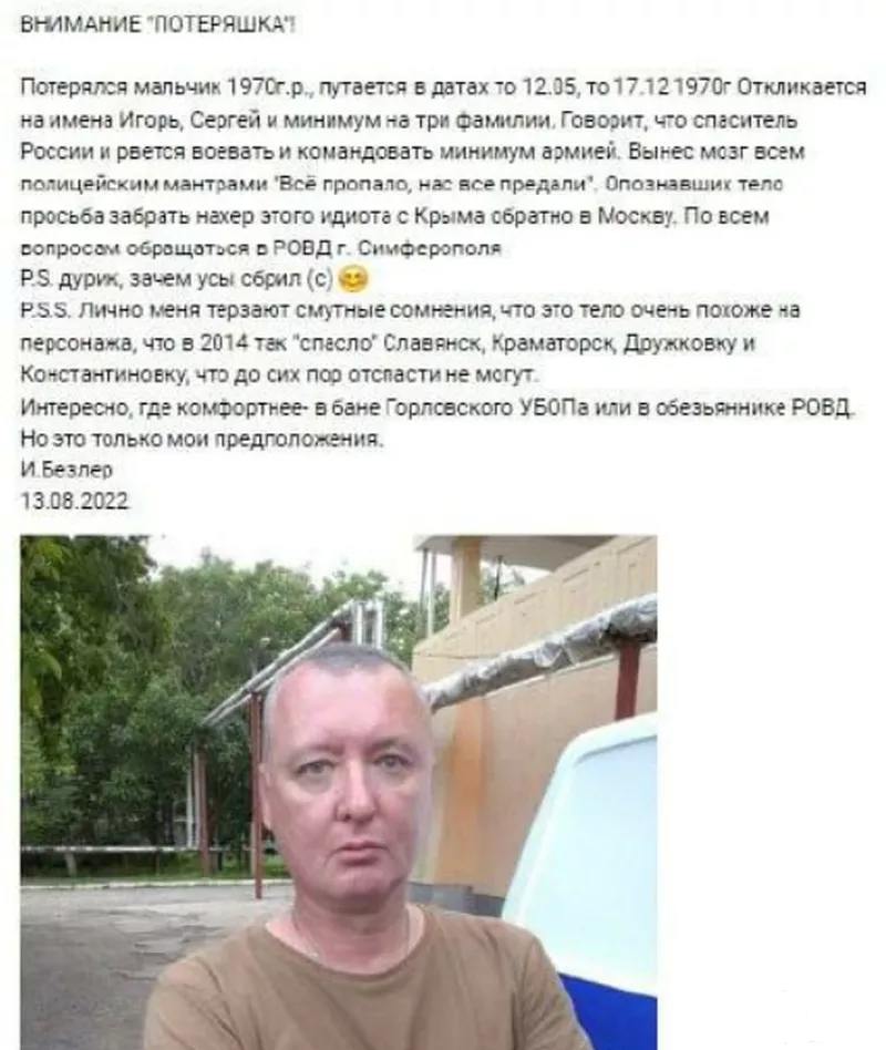 148269 - Росcия vs Украина и НАТО - блеф или скоро война?