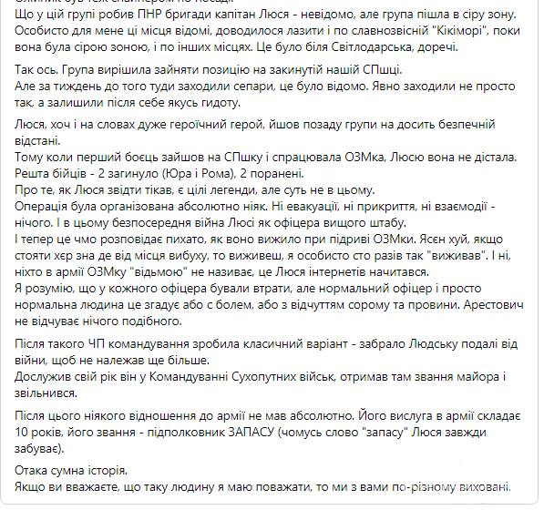 148336 - Росcия vs Украина и НАТО - блеф или скоро война?