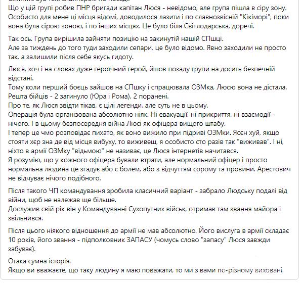 148336 - Росcия vs Украина и НАТО - блеф или скоро война?