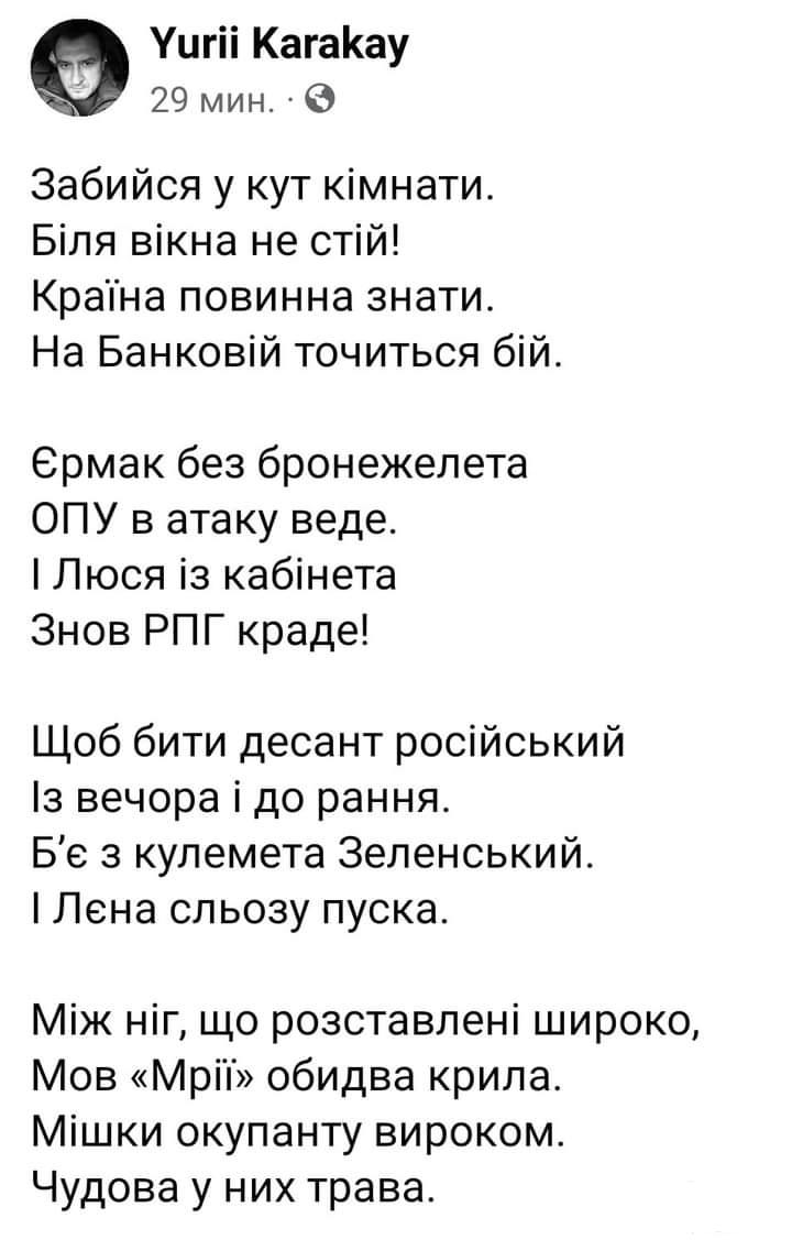 148368 - Росcия vs Украина и НАТО - блеф или скоро война?