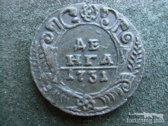 148403 - Деньга образца 1731-1754 годов. Обзор.