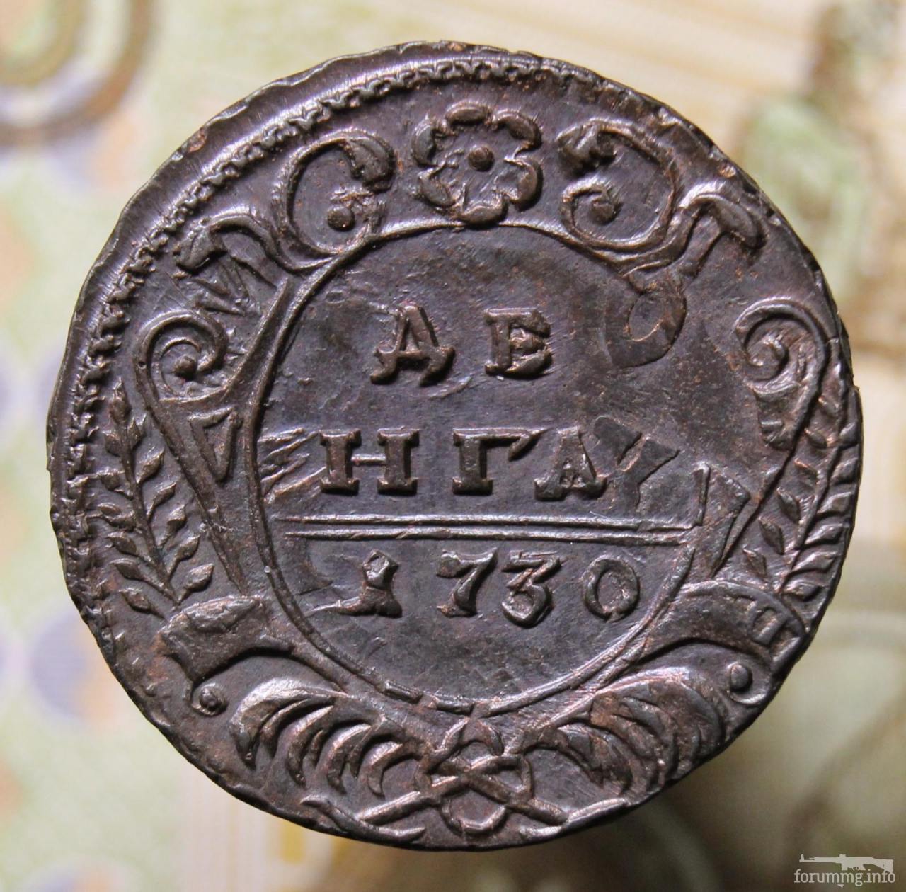 148408 - Деньга образца 1731-1754 годов. Обзор.