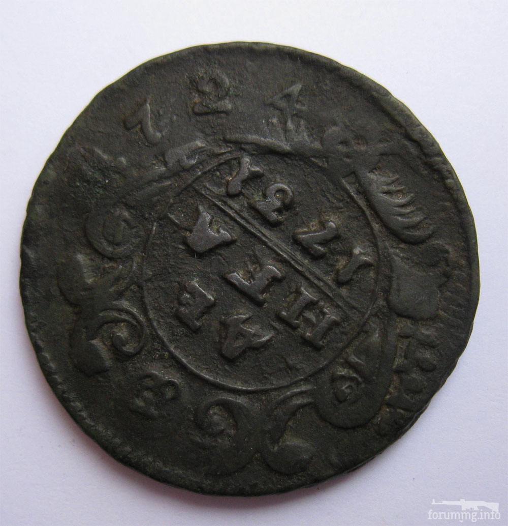 148409 - Деньга образца 1731-1754 годов. Обзор.