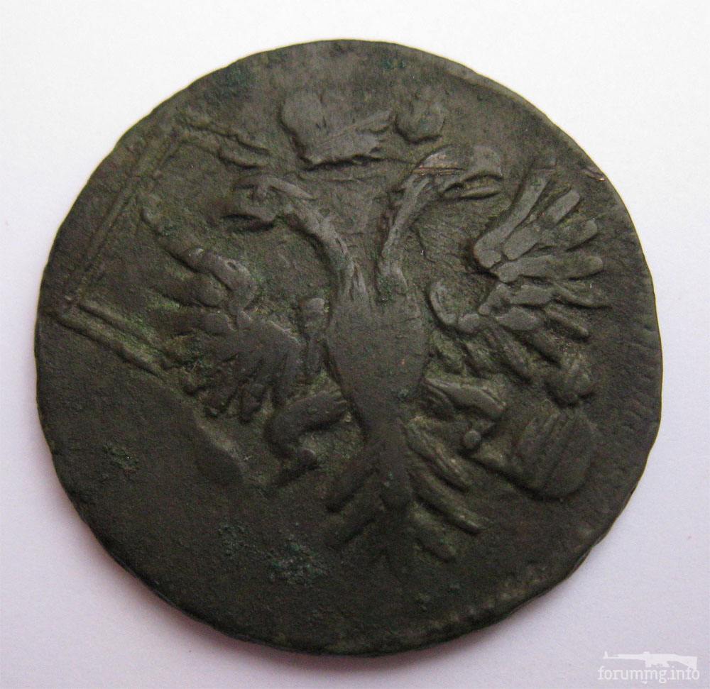 148410 - Деньга образца 1731-1754 годов. Обзор.