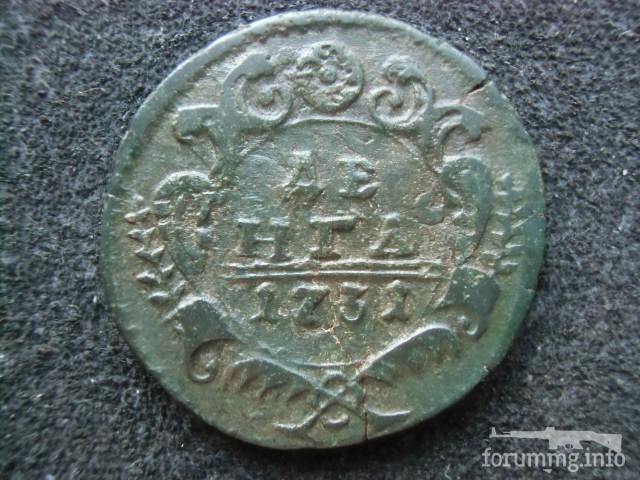 148421 - Деньга образца 1731-1754 годов. Обзор.